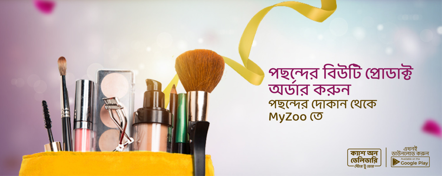 MyZoo promo